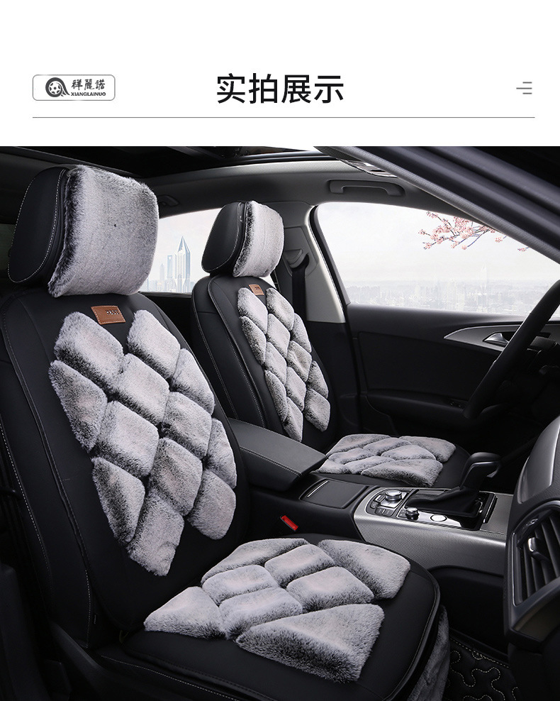 New car seat cushion winter plush car cushion rear winter warm wool cushion women's car seat fleece-lined seat cushion