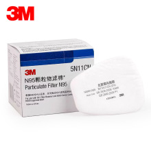 3M 5N11CNm^V޷o7502/6200މ|߇֞Vо