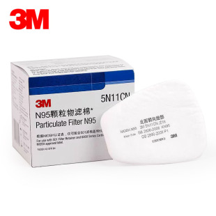 3M 5N11CN���m�^�V�޷��o7502/6200����މ|������߇������֞Vо