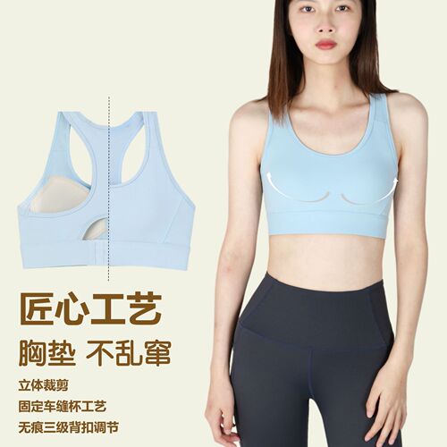 New High-Strength Fixed Cup Sports Bra Shock-Absorbing Integrated Fitness Back Support Bra Shaping Beauty Back Fitness Running Bra