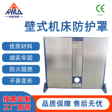 四轴联动风琴防护罩雕刻机往复机盔甲防护罩卧式加工中心防尘罩