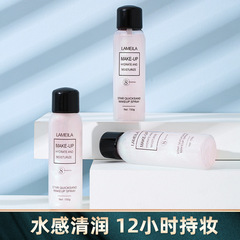 Make-up setting loose powder spray quicksand star shine long-lasting waterproof and sweat-proof non-stuck powder for students to brighten their hair