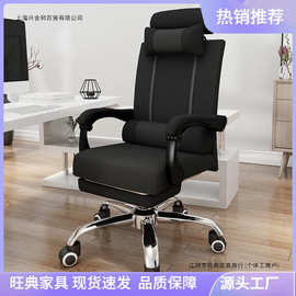 电脑转椅靠背家用办公室舒适久坐懒人书桌升降电竞游戏座椅子可躺