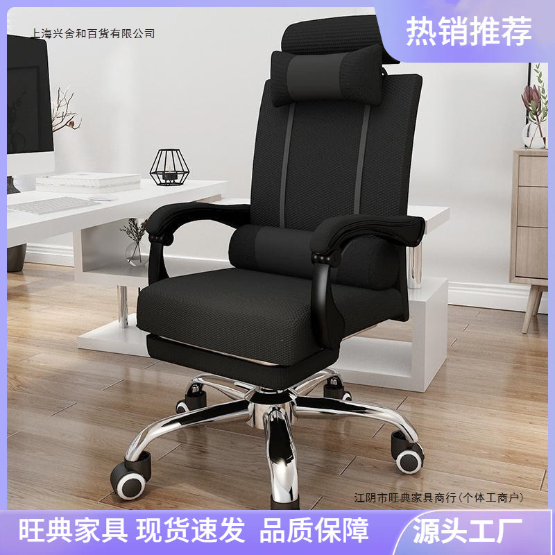 Computer Swivel Chair with Backrest for Home Office, Comfortable for Long Sitting, Lazy Desk Chair, Adjustable Height, Gaming Chair, Reclining Computer Swivel Chair with Backrest for Home Office, Comfortable for Long Sitting, Lazy Desk Chair, Adjustable Height, Gaming Chair, Reclining