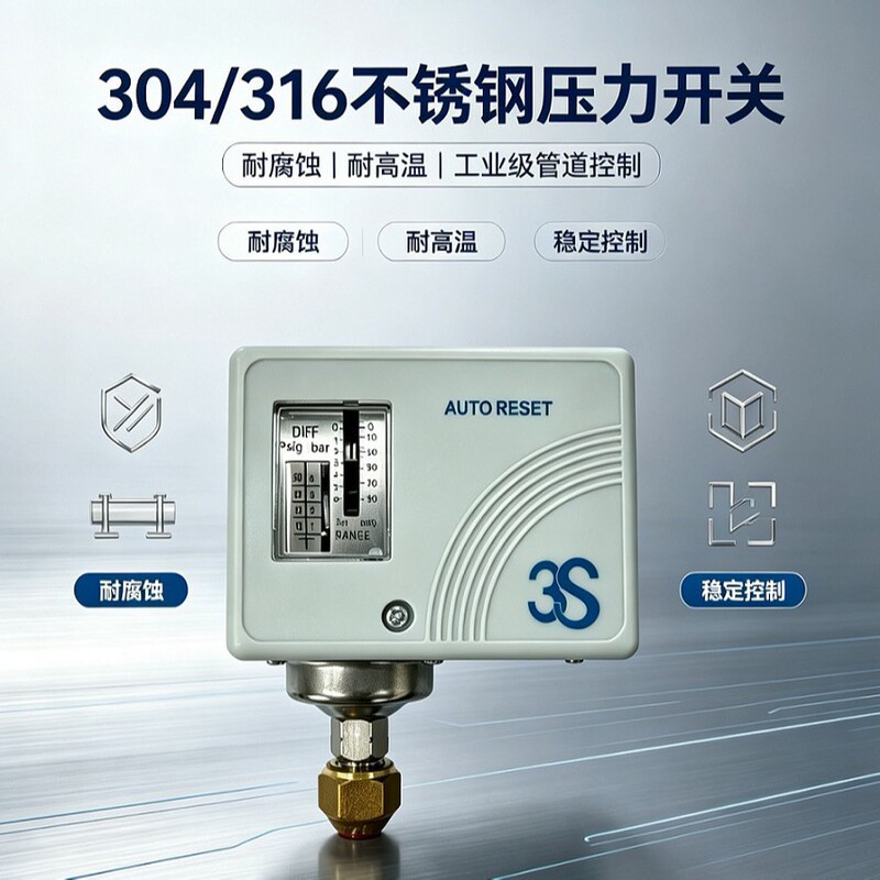 3S Stainless Steel 304 Pressure Switch, Mechanical Adjustable Pressure Switch, Used for Corrosive Media, Etc