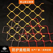 厂家定制美格网护栏网 铝合金网格厂房封窗金属网 菱形加粗防盗网