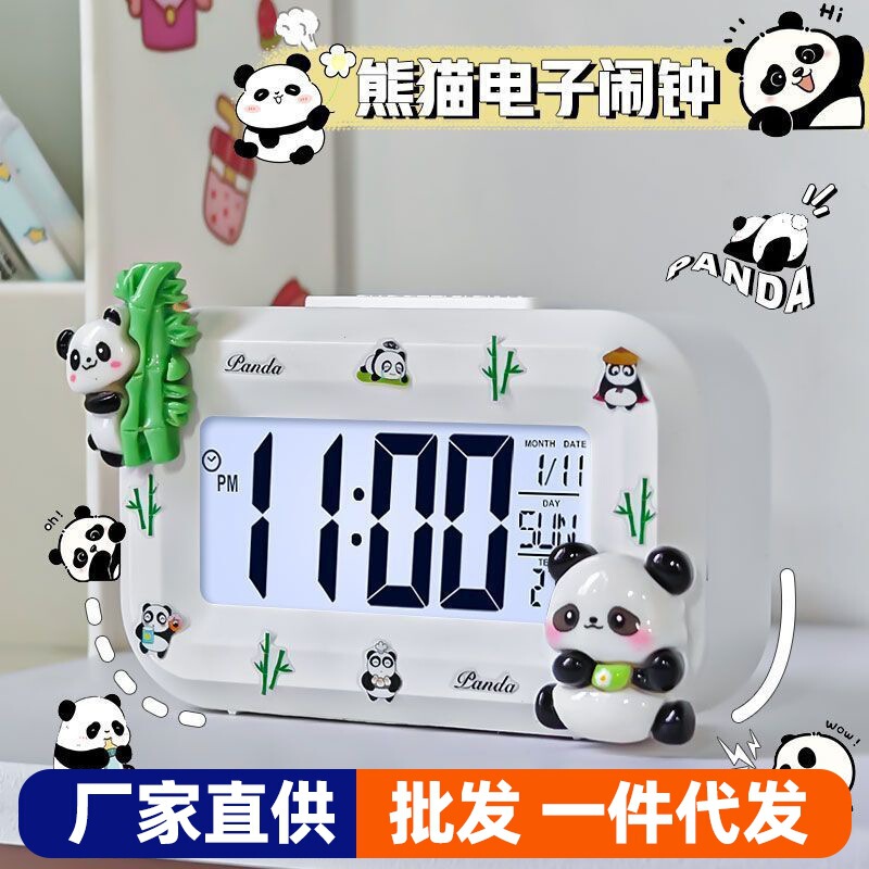 Panda Eating Bamboo Alarm Clock for Students and Kidsren to Get up Special Artifact Cute Smart Desktop Digital Clock Alarm Clock Panda Eating Bamboo Alarm Clock for Students and Kidsren to Get up Special Artifact Cute Smart Desktop Digital Clock Alarm Clock