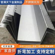 304 316L���P����ˮ�����������ˮ�ϲ��P�U��ˮ���ۏ��ӹ�