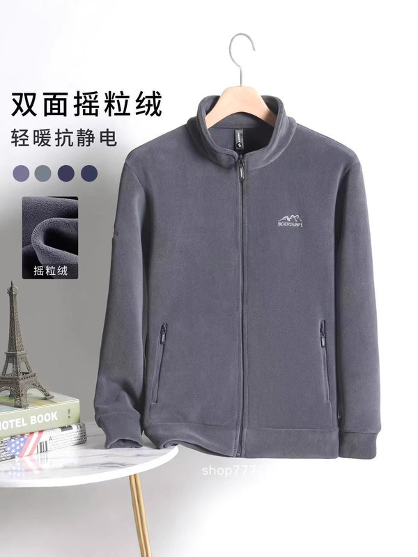 摇粒绒男加厚奥粒绒外套上衣夹克卫衣运动户外休闲抓绒衣立领保暖|undefined
