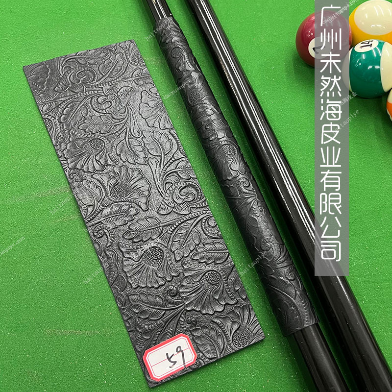 DIYビリヤードグリップ皮牛革トップ層高級真皮滑り止め吸汗|undefined