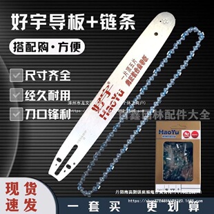 ��䏌������朗l ����⁺Ͻ�����+����朗l���b���ͨ��䏰���