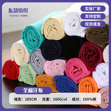 26֧����ȫ�޺���160g����ɫ���pɫ���ϗl�y���ļ�T���������l