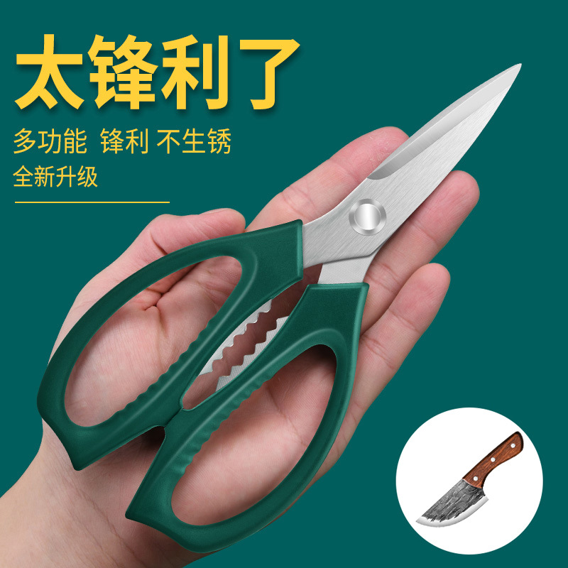 Doméstico multifuncional S regalo tijeras tijeras de pollo tijeras de cocina tijeras de acero inoxidable tijeras para matar peces LYP otros
