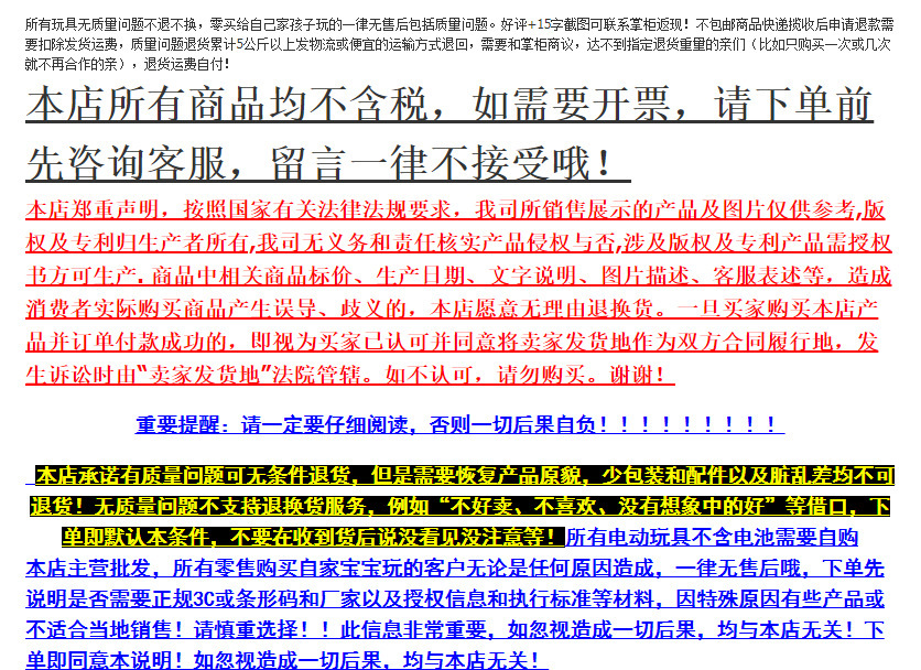 O1CN01HRbbCS1fsttFkV4OU_!!2211