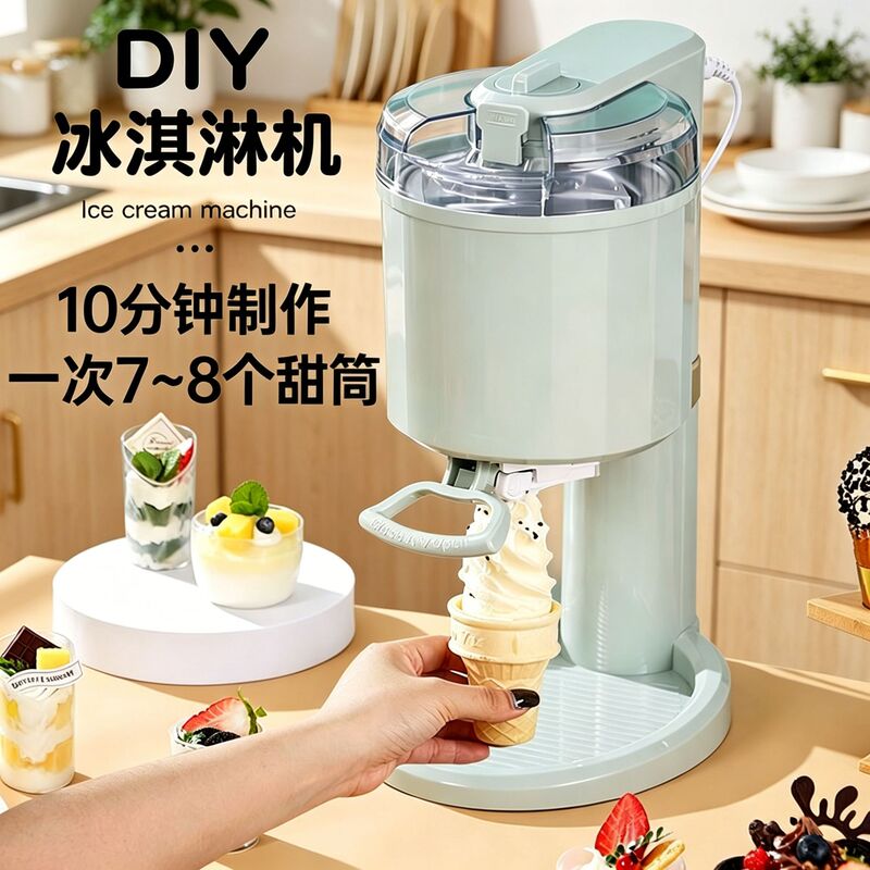 Ice Cream Machine, Small Household Fully Automatic Homemade Mini Fruit Ice Cream Machine, Kidsren's DIY Cone Ice Cream Machine