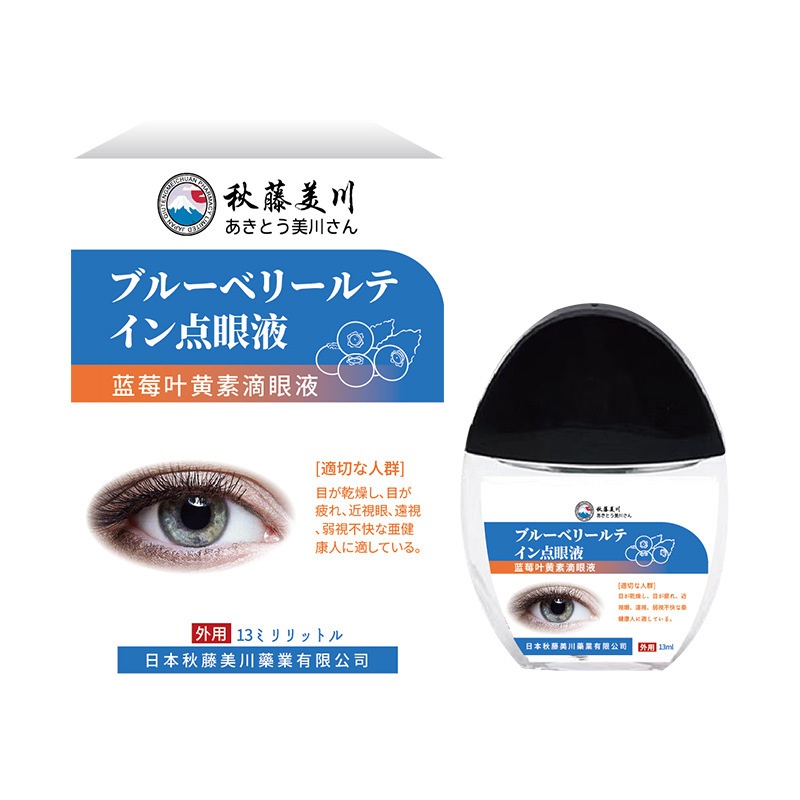 秋田美川ブルーベリールテイン点眼薬卸売ドライアイ、渋み、疲労軽減点眼液アイケアソリューション|undefined