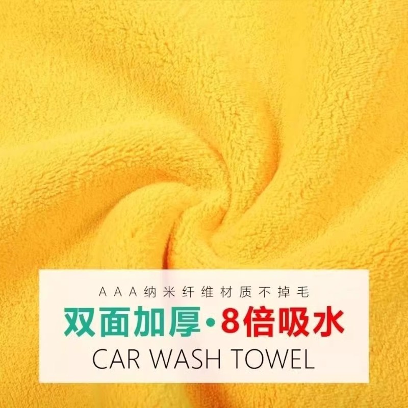 厨房抹布双面加厚吸水珊瑚绒擦保洁速干汽车清洁洗车巾家政百洁布|undefined