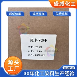 酸性染料;活性染料;分散染料