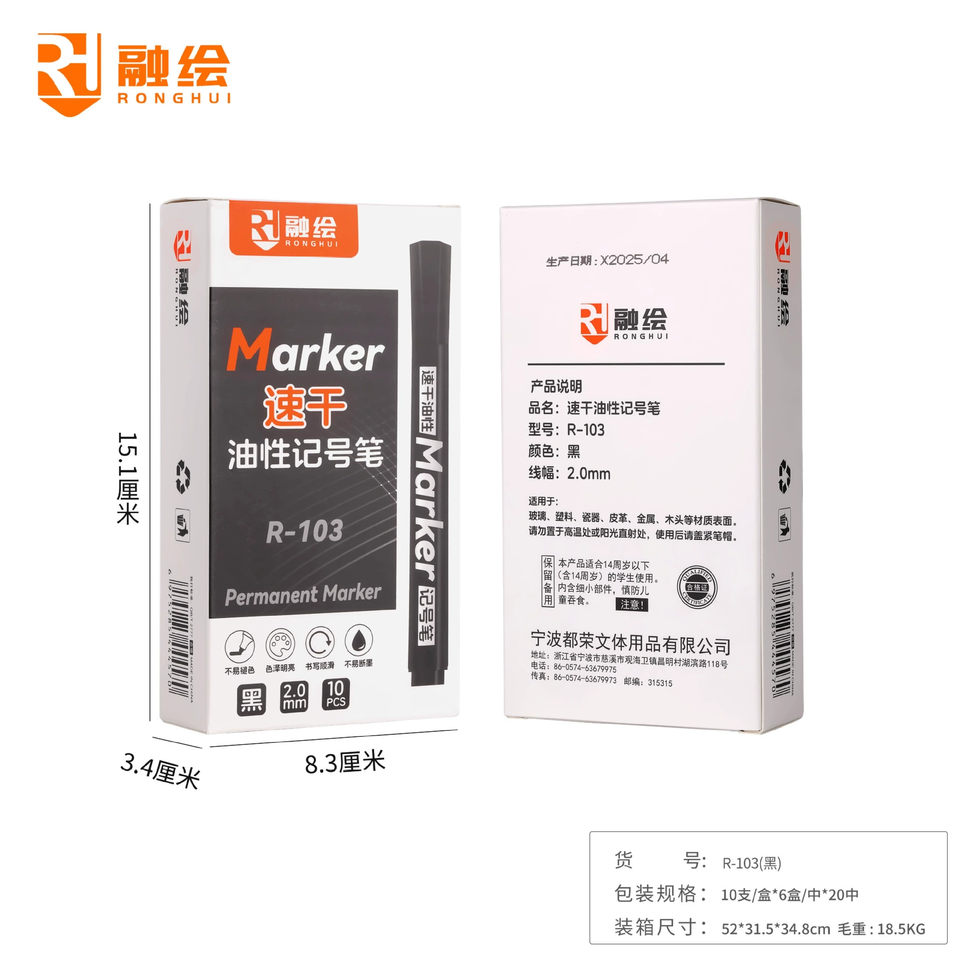 Black capacious quick dry waterproof ink, marker, wholesale