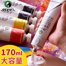 �����ͻ����ϵ�֧������ר�������ͻ�������װ����50ML170ML�滭