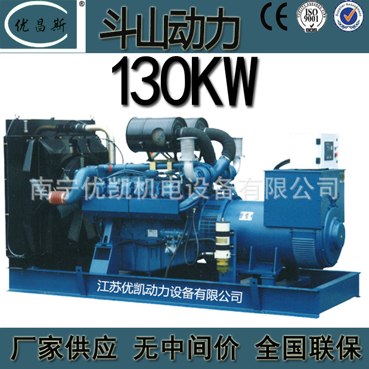 广西厂家批发韩国斗山130kw柴油发电机组酒店用无刷发电机DP086TA