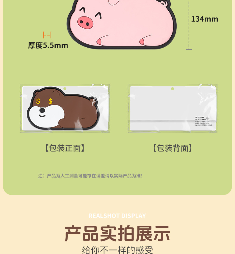 Cross-border cartoon multifunctional car storage mat car anti-slip mat central control instrument panel cartoon ornaments wholesale