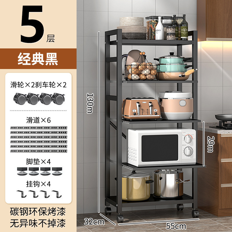 引き出し式キッチン収納ラックオーブン電子レンジ収納ラック床置き多層隙間家庭用多機能収納ラック|undefined