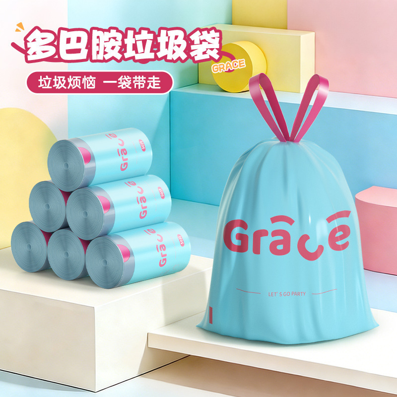 Tear-free drawstring trash bag for home use, thickened, portable, extra thick kitchen waste bag, large cartoon trash bag Tear-free drawstring trash bag for home use, thickened, portable, extra thick kitchen waste bag, large cartoon trash bag