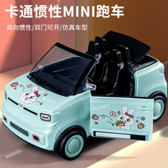 Mini Car Model Simulation Cartoon Plastic Convertible Sports Car Children's Inertia Toy Car Dual Doors Openable Cars