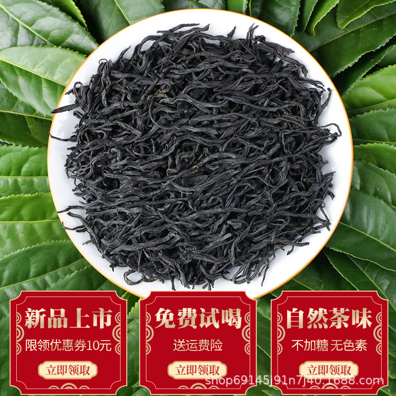 정산소종 홍차 잎차 500g 꽃향 과일향