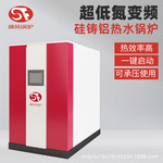 洗浴采暖硅铸铝低氮冷凝燃气热水锅炉72kw全自动热水锅炉
