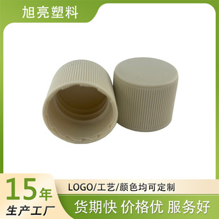 Factory Wholesale Custom 18 Teeth Stripes 415 Universal Cover with Rotary Teeth Daily Chemical Beauty Skin Care Products Cream Cover