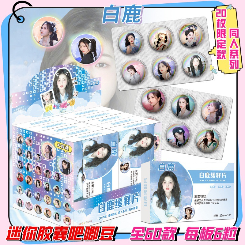 화이트 디어 미니바지빈(1박스에 10개)