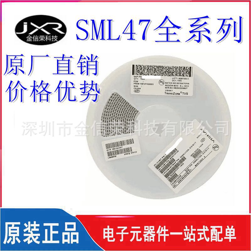 现货 SML4733A 封装 SMA DO-214AC  5.1V 丝印5P1 贴片稳压二极管