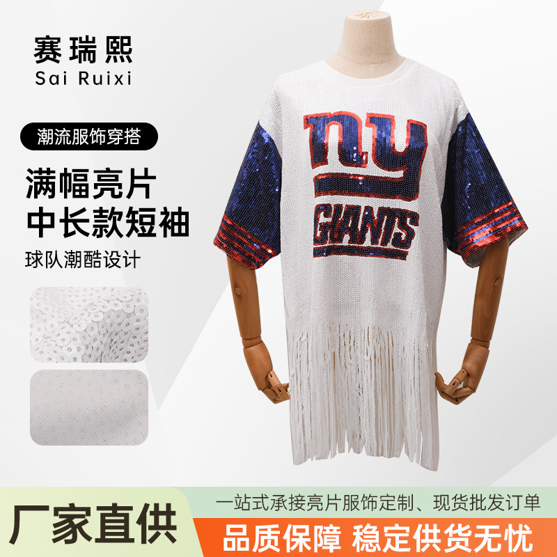 White and blue patchwork team sequin tassel mid-length T-shirt with NY lettering for fans, sequin T-shirt for parties White and blue patchwork team sequin tassel mid-length T-shirt with NY lettering for fans, sequin T-shirt for parties