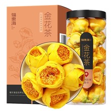 ���|���𻨲�50g �V�����Ǹ�ˮ���軨�ݲ讔���B���������l���l