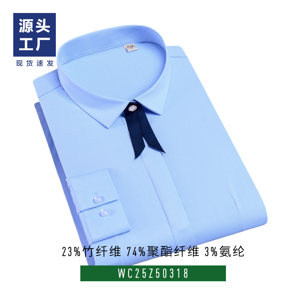 Camisa de fibra de bambú para hombre, manga larga, absorbente de humedad, transpirable, suave, antibacteriana, fresca, camisa blanca de verano, logotipo bordado para hombre