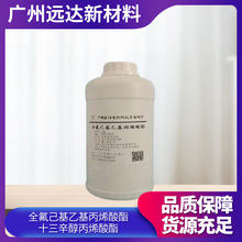 ȫһϩ ϩʮ 17527-29-6 98%F؛