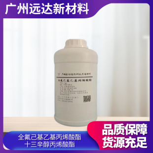 ȫ�������һ���ϩ���� ��ϩ��ʮ�������� 17527-29-6 ����98%�F؛