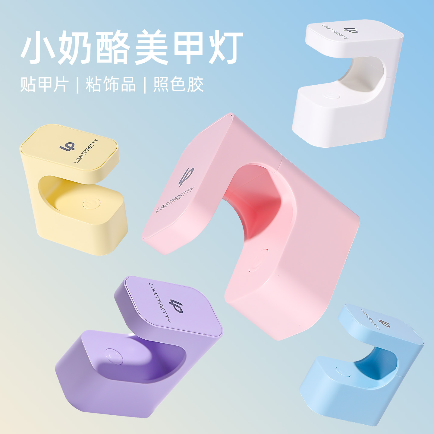 Lámpara de uñas de almacenamiento de energía portátil