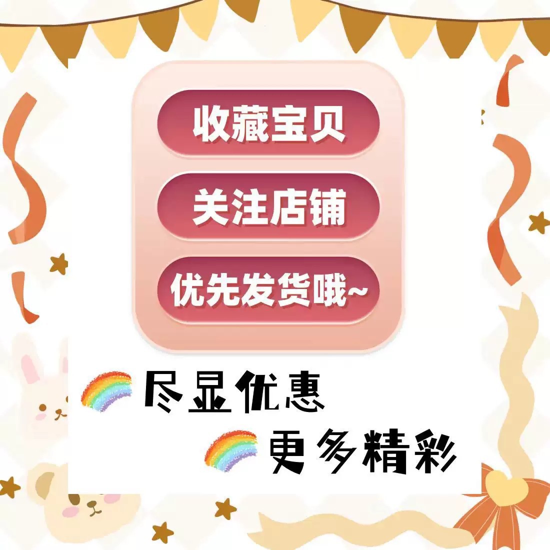 찜 & 팔로우 시 우선 발송