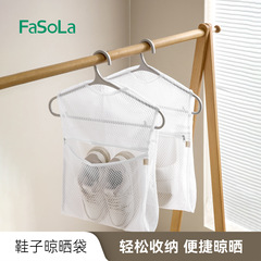 FaSoLa 枕乾燥加工品 学生寮バルコニー専用靴乾燥人形 メッシュバッグ 防風靴乾燥バッグ
