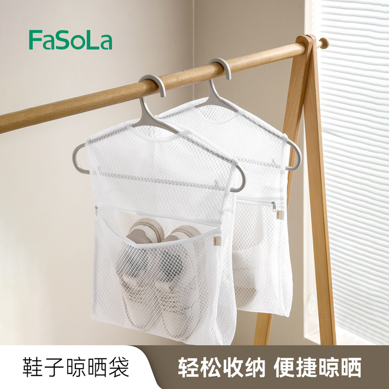 FaSoLa 枕乾燥加工品 学生寮バルコニー専用靴乾燥人形 メッシュバッグ 防風靴乾燥バッグ|undefined