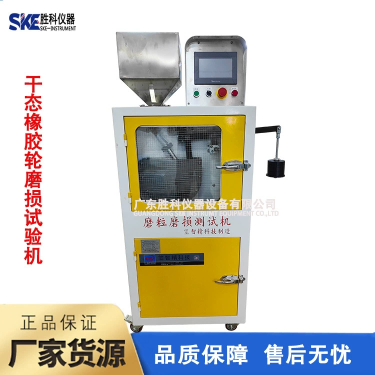 Сухое резиновое колесо Машина для испытания на износ резинового колеса Машина для испытания на износ сухого шлифовального колеса