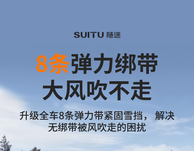 Car Snow Shield, Snow Protection for New Energy Vehicles, Winter Sunshade, Thickened Front Windshield Snow Cover, Anti-Freeze