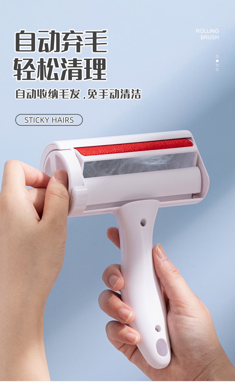 R1-新款滚毛刷 中文 (5)