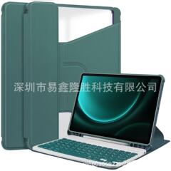 适用三星 Tab S9FE蓝牙键盘保护套S10PLUS 360°旋转键盘皮套A9+