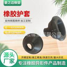 汽车线束过线胶套橡胶保护套圆形防尘套硅胶黑色密封Ø45穿线护套