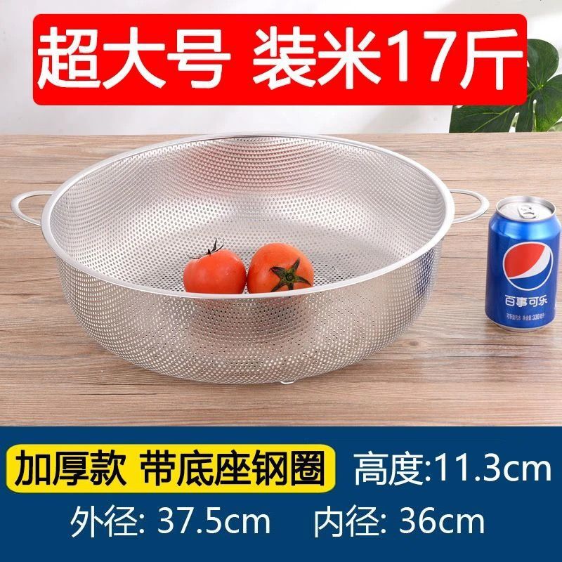 304 ステンレス鋼ふるい食品グレード排水バスケット家庭用キッチン多目的野菜洗濯フルーツバスケット米洗いボウル米洗いふるい|undefined
