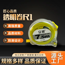 卷尺;十字螺丝刀;卫浴置物架